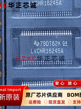 TLP126光耦芯片10Mbps高速隔离通信设备DIP-6封装