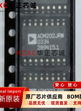 ADM202JRW-REEL超威(AMD)线路驱动器230kbps速率5V全新SOP-16正品