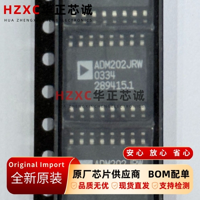 ADM202JRW-REEL超威(AMD)线路驱动器230kbps速率5V全新SOP-16正品