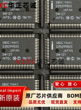 S80C196KC英特尔(INTEL)16位微控制器20MHz全新原装QFP100封装