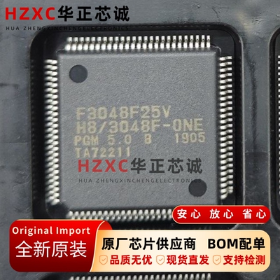 HD64F3048BF25V瑞萨(RENESAS)微控制器MCU单片机QFP100封装全新