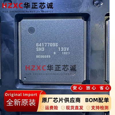 瑞萨32位微控制器QFP208封装