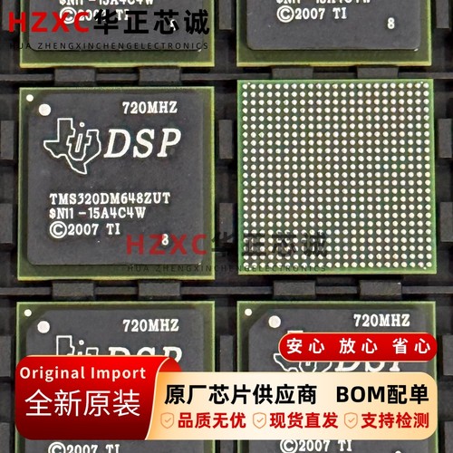 TMS320DM648ZUT7德州(TI)​数字处理器720MHz速率576KB容量