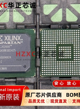XC3S2000-5FG456C赛灵思(XILINX)FPGA芯片Spartan-3 系列BGA封装