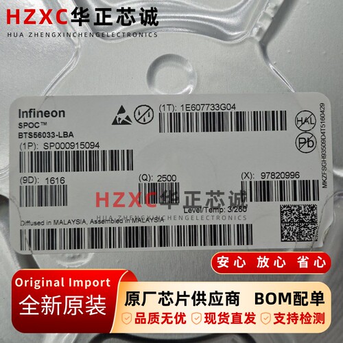 BTS56033-LBA英飞凌(INFINEON)汽车高级灯光电源控制芯片QFN