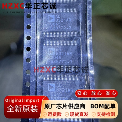 可变增益放大器53.4dB全新原装