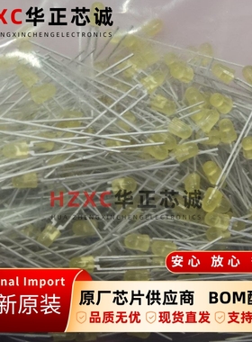 HLMP-1719安华高(AVAGO)发光二极管/LED黄色585nm波长17.5mW