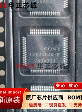 CXB1464R-W-T6原装射频开关3V电压0.1-6GHz频段QFN-16封装