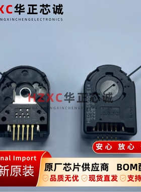 HEDS-5500#E14安华高(AVAGO)编码器2通道200CPR全新原装ZIP封装