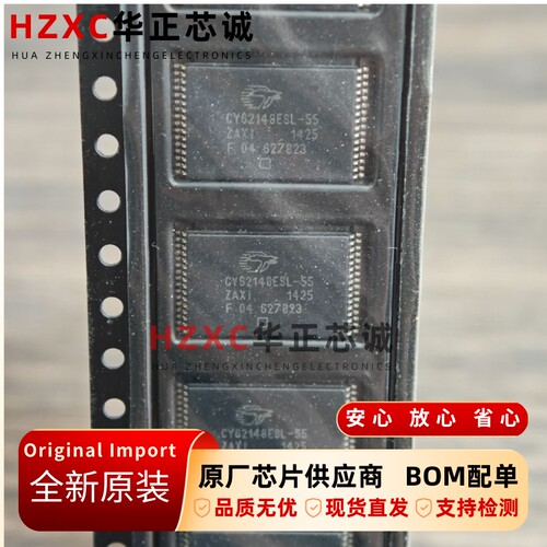 CY62148ESL-55ZAXIT赛普拉斯(CY)闪存SRAM芯片(512Kx8)全新