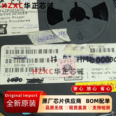 FDN352AP仙童(FAIRCHILD)P沟道MOS场效应管SOT23封装全新原装