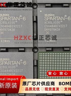 XC6SLX100-3CSG484C赛灵思(XILINX)FPGA芯片现场可编程门阵列IC