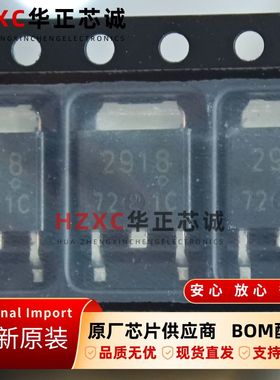 UPC2918T-E2日电(NEC)三端低压差稳压器TO252封装全新原装IC