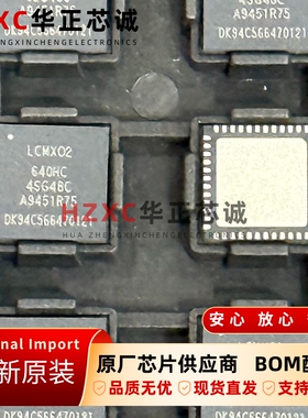 LCMXO2-640HC-4SG48C莱迪思(LATTICE)FPGA芯片BGA封装全新原装