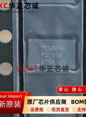 TLIN1024ARGYRQ1原装LIN收发器3.3V电压20kbps速率VQFN-20封装