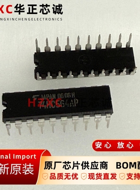 TC74HC564AP东芝(TOSHIBA)8位逻辑芯片DIP20封装全新原装现货
