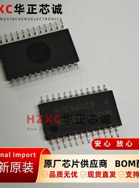 RTC58323A爱普生(EPSON)实时时钟芯片SOP24封装全新原装进口