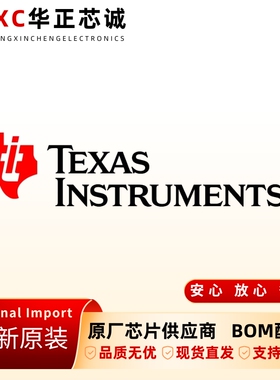 PCM2900E/2K德州(TI)立体声USB1.1编解码器SSOP28封装原装SSOP28