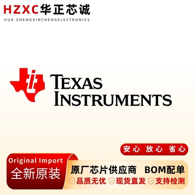 PCM2900E/2K德州(TI)立体声USB1.1编解码器SSOP28封装原装SSOP28