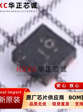 TPS7A201825PDQNR德州(TI)低噪声低IQ低压降线性稳压器300mA全新