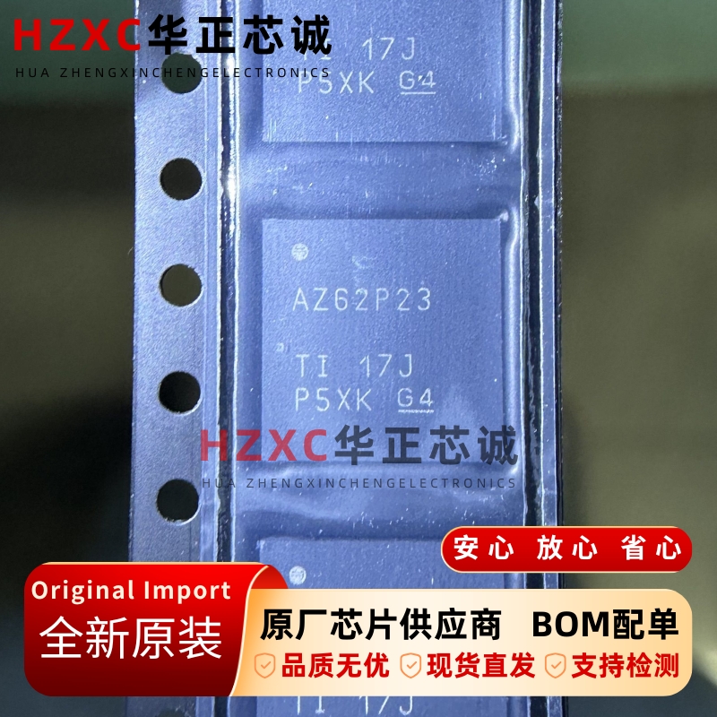 ADS62P23IRGCR德州(TI)双通道12位数模转换器VQFN-64封装全新原装