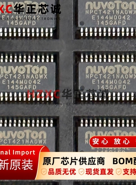 NPCT421NAOWX新唐(Nuvoton)原装进口集成IC芯片SSOP-28封装全新