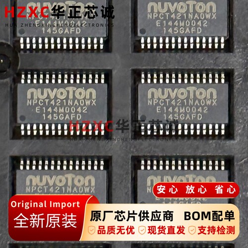 NPCT421NAOWX新唐(Nuvoton)原装进口集成IC芯片SSOP-28封装全新