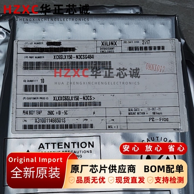 XC6SLX150-N3CSG484I赛灵思(XILINX)Spartan-6系列FPGA芯片全新