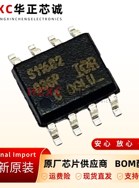 原装正品IR11682STRPBF S11682 贴片SOP-8 门驱动器芯片IC