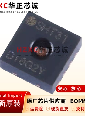 原装正品SHT31DISB2.5KS封装DFN8温湿度传感器IC芯片