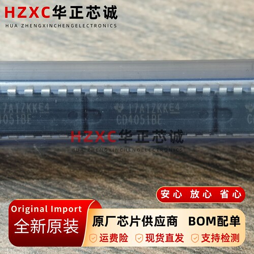 CD4051BE多路复用器芯片8通道3-20V模拟开关信号路由工业控制PDIP
