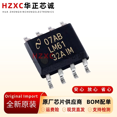 原装正品LM6132AIM LM6132AIMX/NOPB 封装SOP8 运算放大器ic芯片
