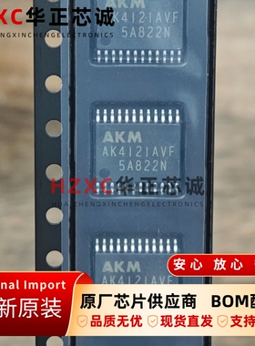 AK4121AVF-E2旭化成(AKM)数字音频转换器TSSOP24封装全新原装