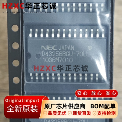 UPD43256BGU-70LL-E2-A瑞萨(REMESAS)RAM芯片256Kb存储32Kx8位