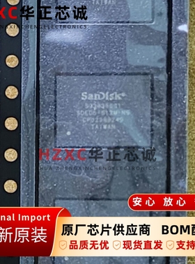 SDED5-512M-N9T闪迪(SANDISK)NAND Flash闪存512MB(4Gb)全新原装