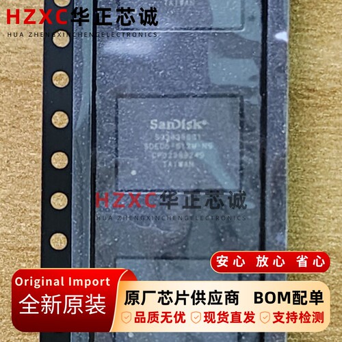 SDED5-512M-N9T闪迪(SANDISK)NAND Flash闪存512MB(4Gb)全新原装