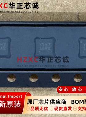 STOD13ASTPUR意法(ST)双路DC-DC转换器250mA稳压芯片QFN封装全新