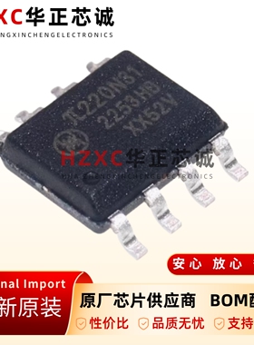 全新原装π220N31-贴片SOP8接口数字隔离器芯片ic替代ISO1540