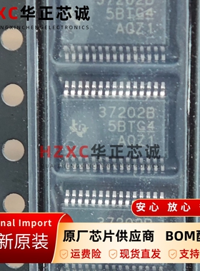 TMS37202BDBTRG4原装RFID读卡芯片5V电压125kHz频率SOIC-16封装