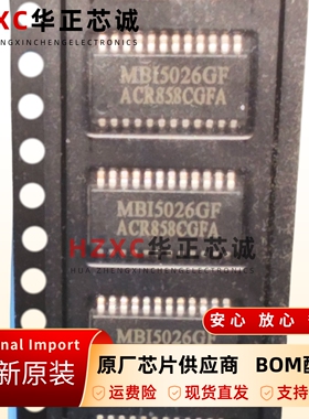 MBI5026GF-A原装进口LED驱动芯片16位恒流消费电子SOP-24封装