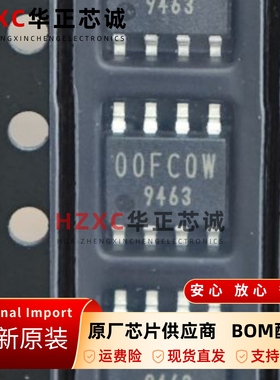 BD00FC0WEFJ-E2原装DC-DC转换器5V电压3A电流QFN-24封装