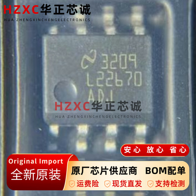 原装正品-LM22670MRX-ADJ/NOPB-丝印L22670ADJ-SOP8-开关稳压器IC