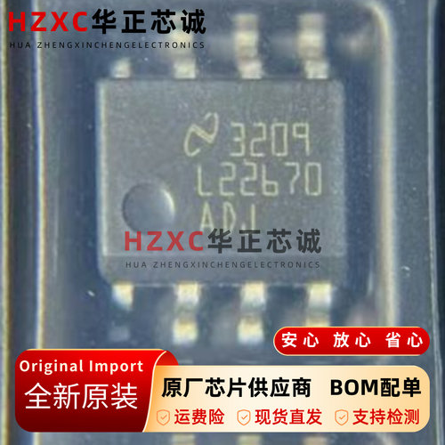 原装正品-LM22670MRX-ADJ/NOPB-丝印L22670ADJ-SOP8-开关稳压器IC
