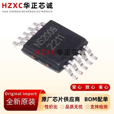 全新原装NS2009-贴片MSOP10-4线电阻触摸屏控制器芯片，I2C接口