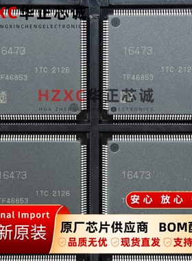 R7F7016473AFP-C瑞萨32位微控制器4MB FLASH程序容量存储LFQFP144