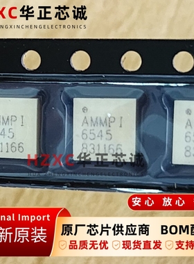 AMMP-6545-TR1G安华高(AVAGO)RF射频器件18000MHz-40000MHz