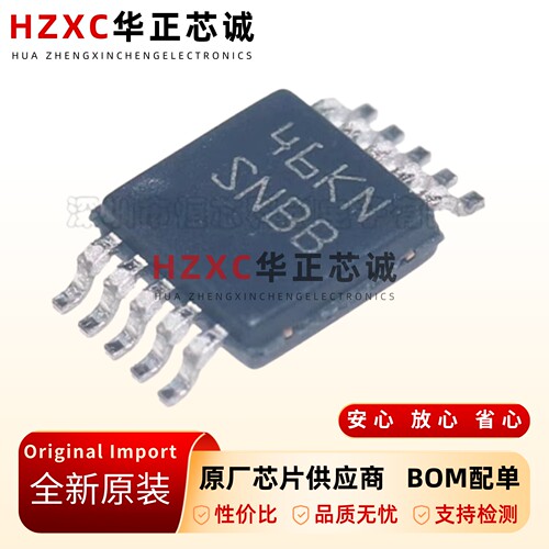 全新原装LM5069MM-2/NOPB-VSSOP-10-热插拔控制器芯片