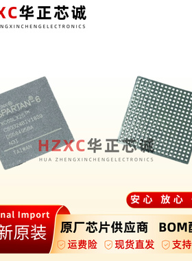 XC6SLX25-N3CSG324I原装FPGA芯片1.2V电压25K逻辑单元CSG-324