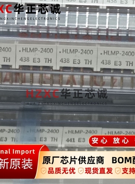 HLMP-2400-EF000安华高(AVAGO)发光二极管/LED黄色583nm波长2.1V