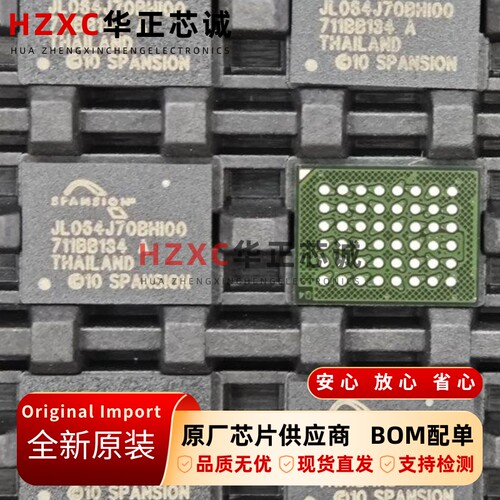 S29JL064J70BHI000飞索(SPANSION)NAND Flash闪存64Mb (8MB)存储